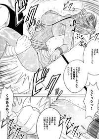 [Crimson (Carmine)] Koukai Soushuuhen 2 (One Piece) [Digital]