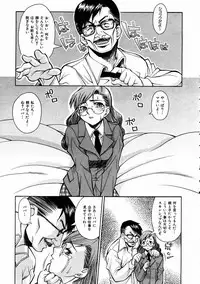 COMIC AUN 2004-02 Vol. 93