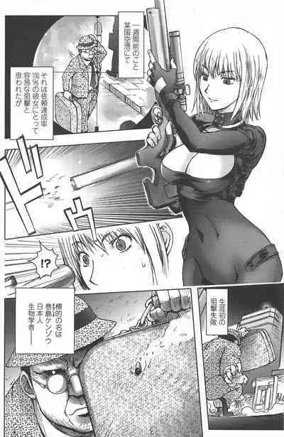 COMIC Penguin Club 2010-04