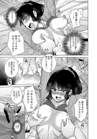 COMIC Anthurium 2017-09 [Digital]