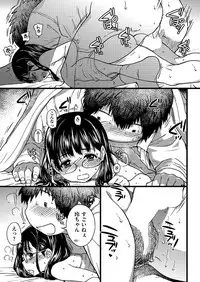 COMIC AUN 2018-02 [Digital]