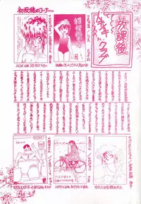 [Akiba Nagi] Houkago