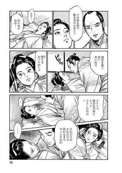 お願いサプリマン My Pure Lady 19