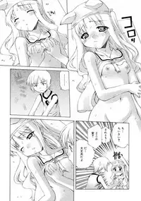 COMIC RiN 2005-02 Vol. 2