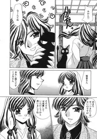 [Nekojima Lei] Haratte Please!