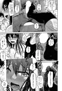 COMIC Shitsurakuten Vol.03 2011-09