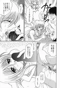 [Yagyuu Ryuu] Inwai Maihime Kurumi