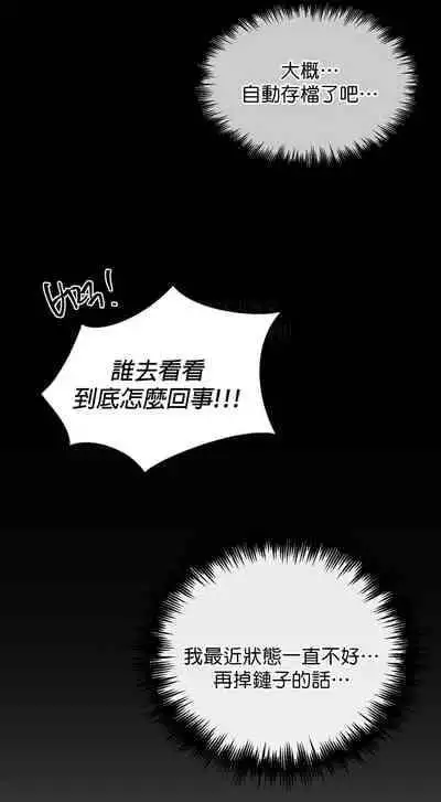 [Goshoo] SSweet Dream Ch.00-05甜蜜的梦~梦中甜蜜的陷阱~Ch.00-05[Chinese] [橄榄汉化组]