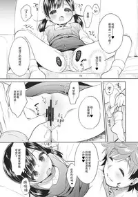 (COMIC1☆13) [Usacastle (Usashiro Mani)] Dokumo Lime CASE FILE 2 [Chinese] [绅士仓库汉化]