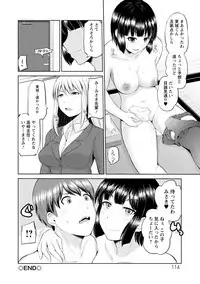 [Yano Toshinori] Motto Mawashite Ura Kairanban [Digital]