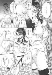 [Kujyou Rion] Koushuu Benjo Musume