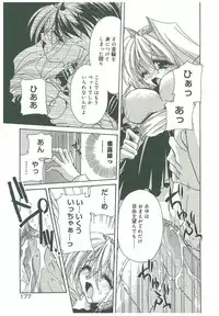 [Takanashi Miyara] Sokubaku no Kubikazari