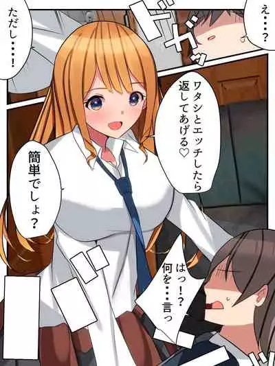 I can not refuse the request of Yang Cagyal! ?