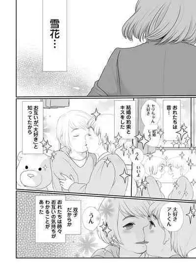 COMIC Ananga Ranga Vol. 91