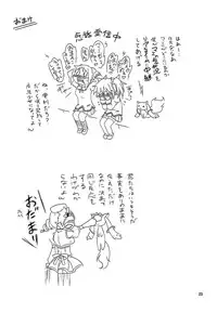 [Kikurage-ya (Kikurage)] Mami-san to Keiyaku Shitai!! (Puella Magi Madoka Magica)