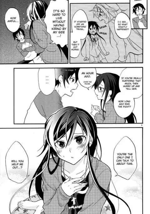 There's no way I'm my little sister!