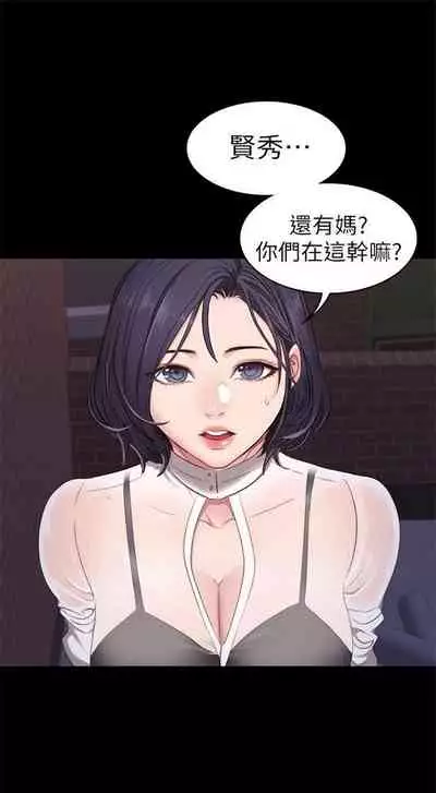(周3)健身教练 1-31 中文翻译 (更新中)