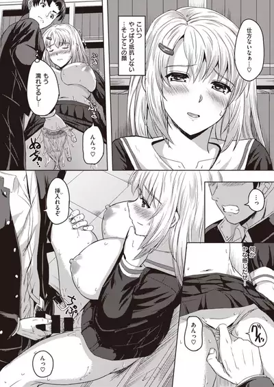 COMIC Kairakuten BEAST 2020-02