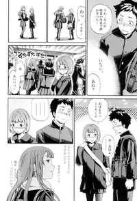 [Cuvie] Girlie [Digital]