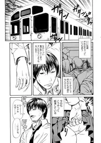 [Sunakawa Tara] Bieki