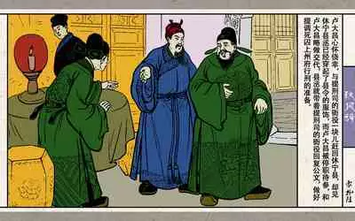 秋风辞【全本】