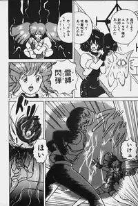 [Nanahoshi Keina] Yurushite Agenai