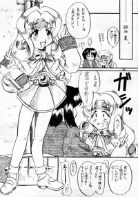 [Onnanoko Himitsu Seisan Koujou(Youichirou W)] Budou Bishoujo Kajuu (Rurouni Kenshin)