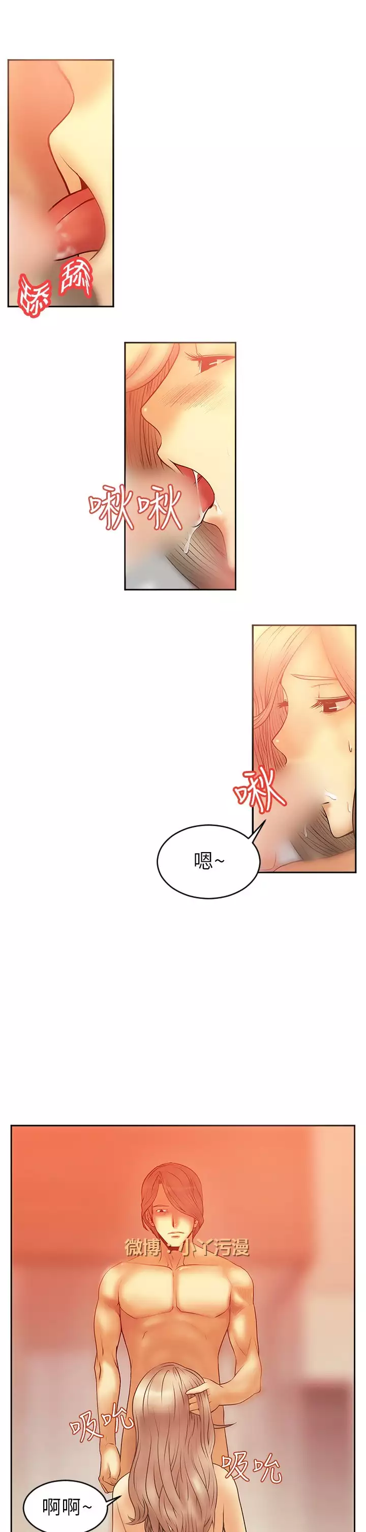 心動!MY OFFICE LADYS 第1季