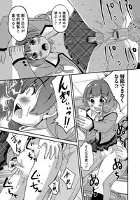 [Anthology] Otokonoko HEAVEN Vol. 32 [Digital]