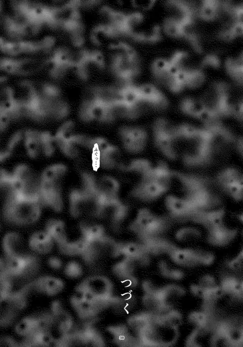 Shogun no Min Freejia