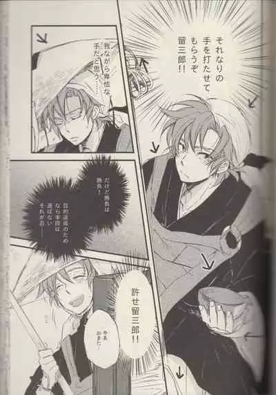 REMIX 02 2009‐2011