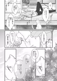 MAGAZINE BE×BOY 2016-09