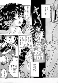 [Kobayashi Kazumi] Sweet Emotion