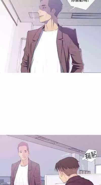 【周五连载】主妇危机（作者：查爾斯&漢水） 第1~29话