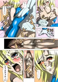 [Umigarasu Madoushi Dan (Akimoto Youichi)] Oneesan Hunt (Dead or Alive) [Digital]