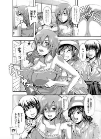 COMIC Magnum Vol. 25