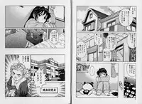 [Yanagawa Rio] AV Cine Club Vol.2