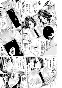 COMIC Shingeki 2017-11 [Digital]