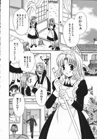 [Someya Miho] Honey Piece