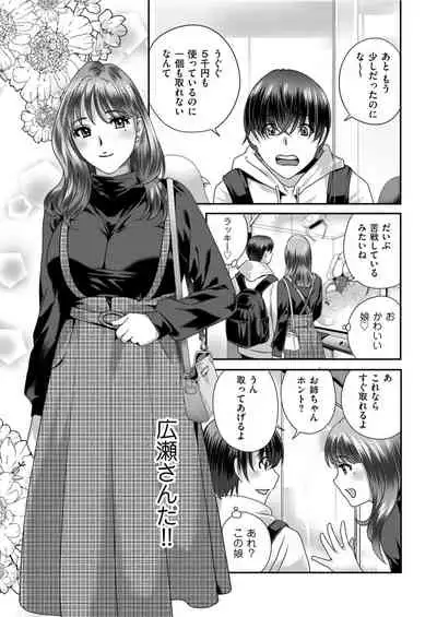 Men's Gold 2022-01 [Digital]