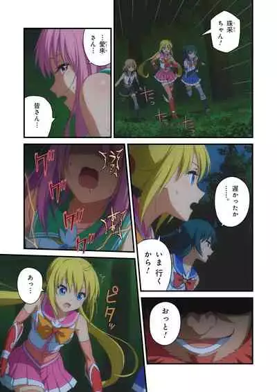 Pure Soldier OTOMAIDEN #1-9