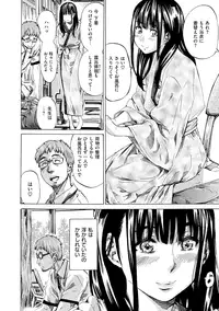 [MARUTA] Kashiwazaki Miki wa Ironna Basho de Zenra Sanpo shite mita. [Digital]