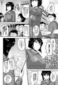 COMIC Anthurium 002 2013-06