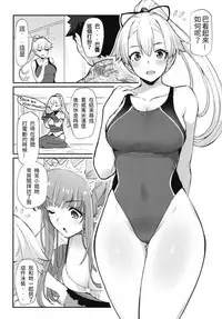 (C95) [Batsu Jirushi (Batsu)] Inferno Summer Festival (Fate/Grand Order) [Chinese] [雞爪漢化組]