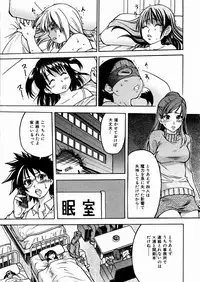 COMIC AUN 2004-03 Vol. 94