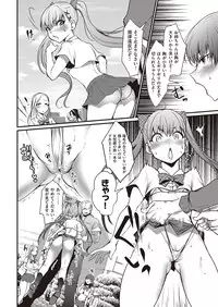 COMIC Kairakuten 2016-10 [Digital]