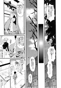 Buster Comic Vol. 10 [2009-03-01]