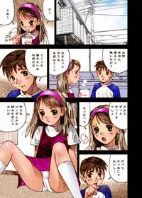 [Nakamura Mizumo] Cat Food