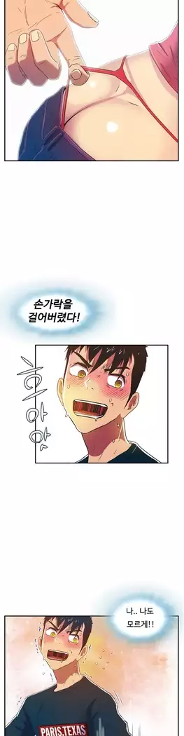 One Room Hero Ch.1-39