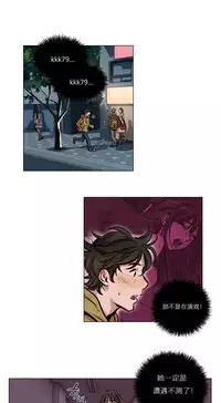 [Ramjak] Atonement Camp Ch.0-36 (Chinese)